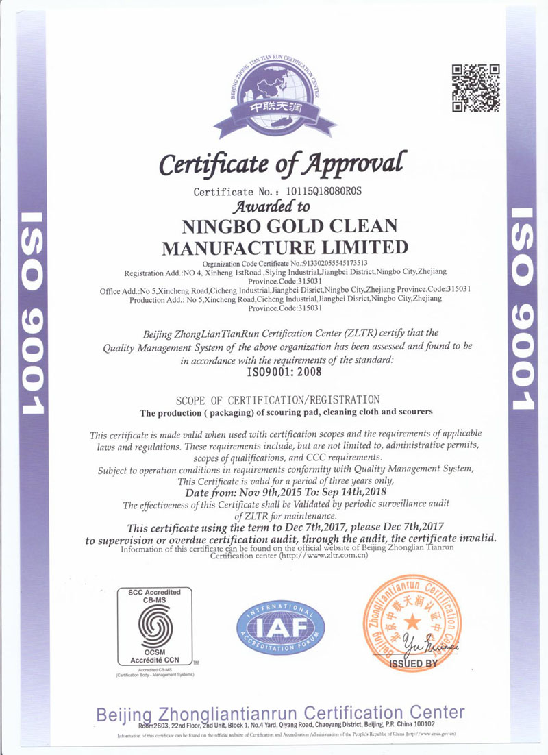 ISO9001.jpg